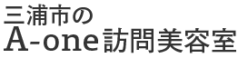 A-one美容室